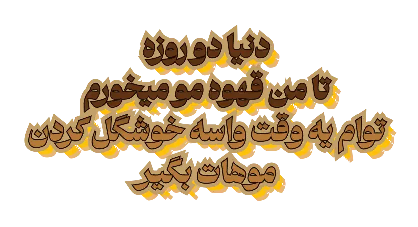 مدل برای رنگ همراه با کوتاهی رایگان|خدمات آرایشگری و زیبایی|کرمانشاه, |دیوار