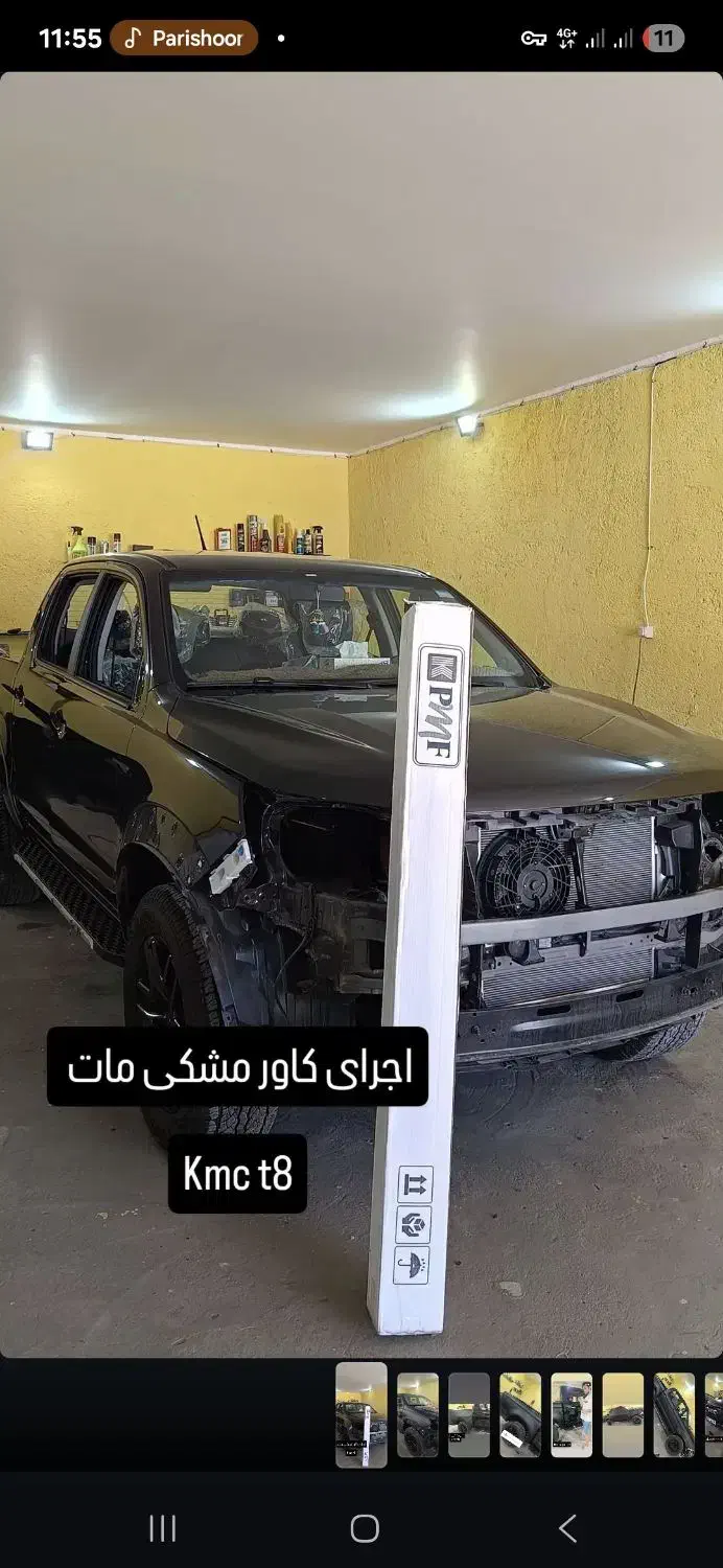 اجرای کاور بدنه و سرامیک بدنه خودرو|خدمات موتور و ماشین|سیرجان, |دیوار