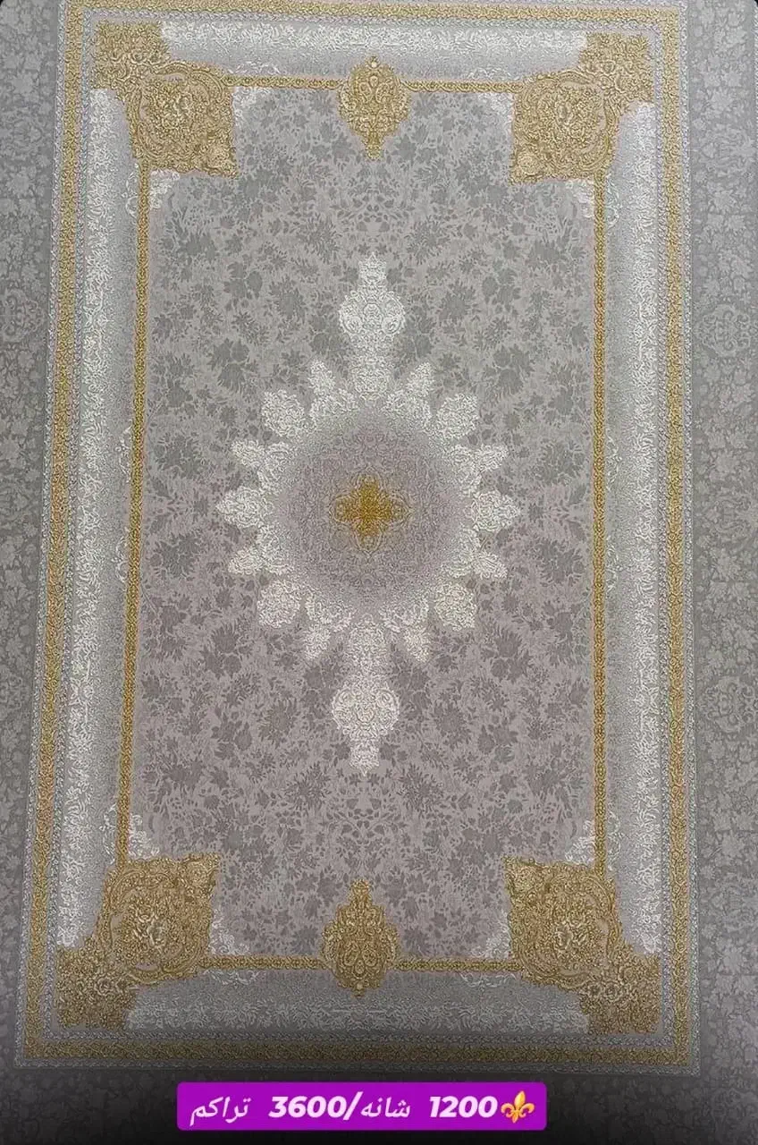 فرش ماشینی|فرش|آران و بیدگل, |دیوار