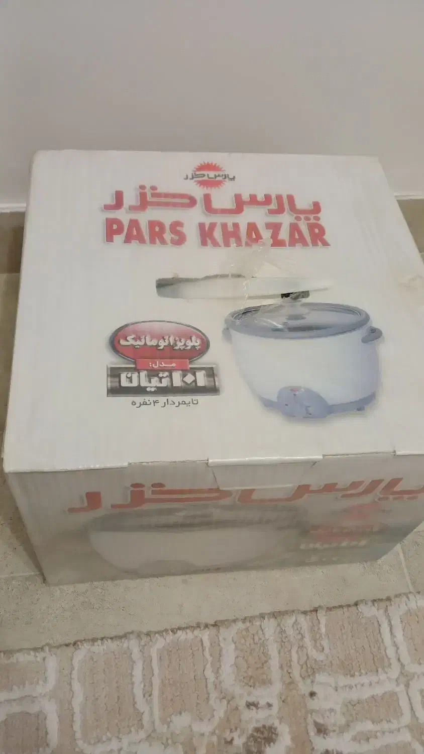 پلوپز کاملا سالم صفر و صفر|اجاق گاز و لوازم برقی پختوپز|لاهیجان, لیل|دیوار