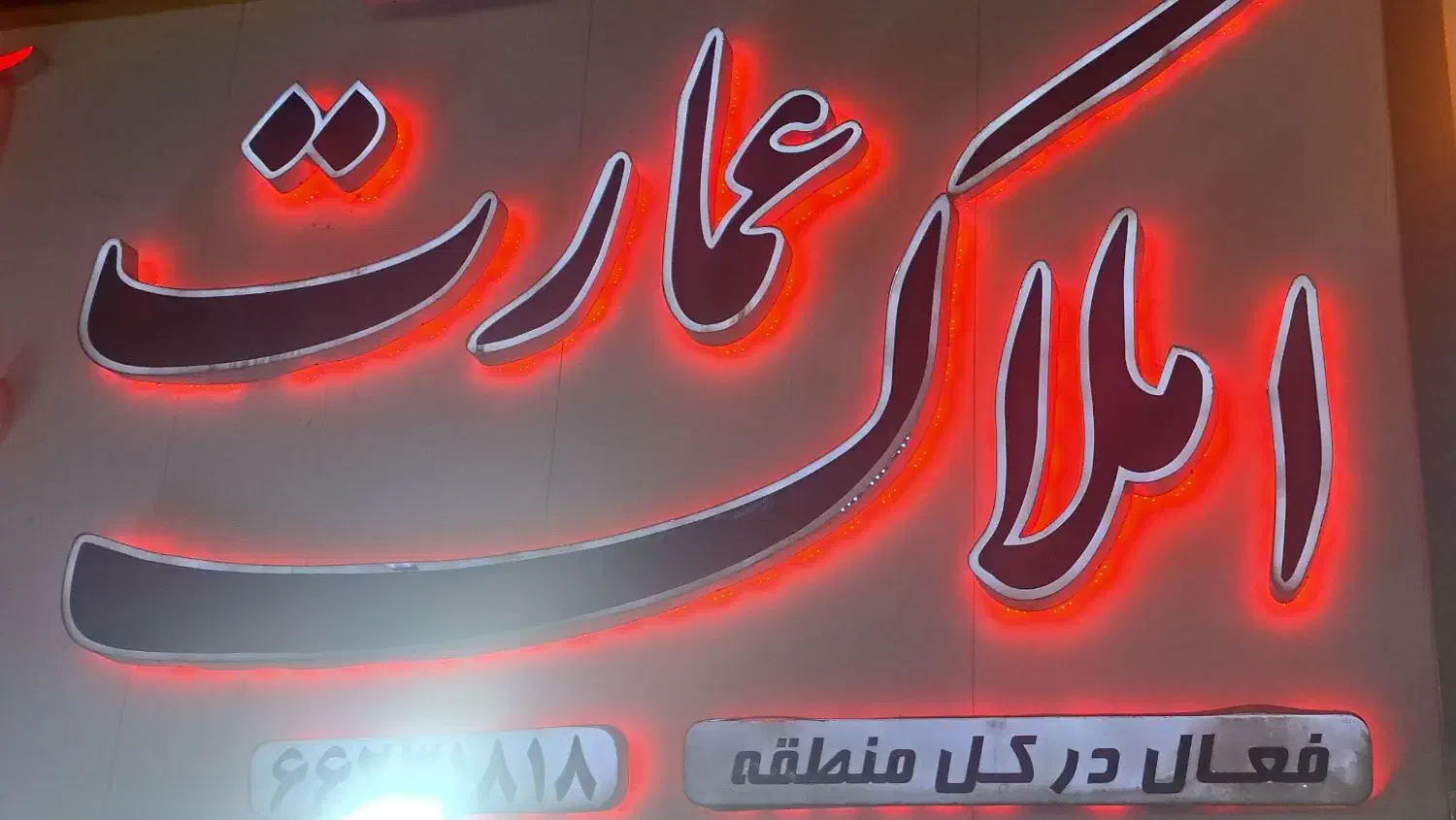 آپارتمان تک واحدی طبقه سوم