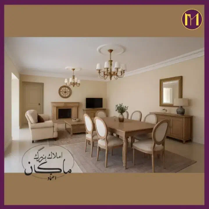 ضابطی/۱۲۰متر۲خواب/۲پارکینگ