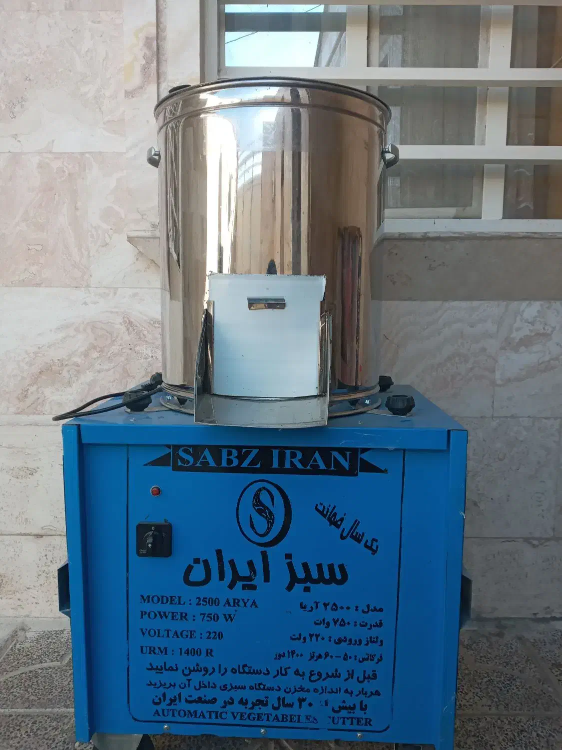 سبزی خورد کن ۱۰ کیلویی|خردکن، آسیاب، غذاساز|کوهدشت, |دیوار