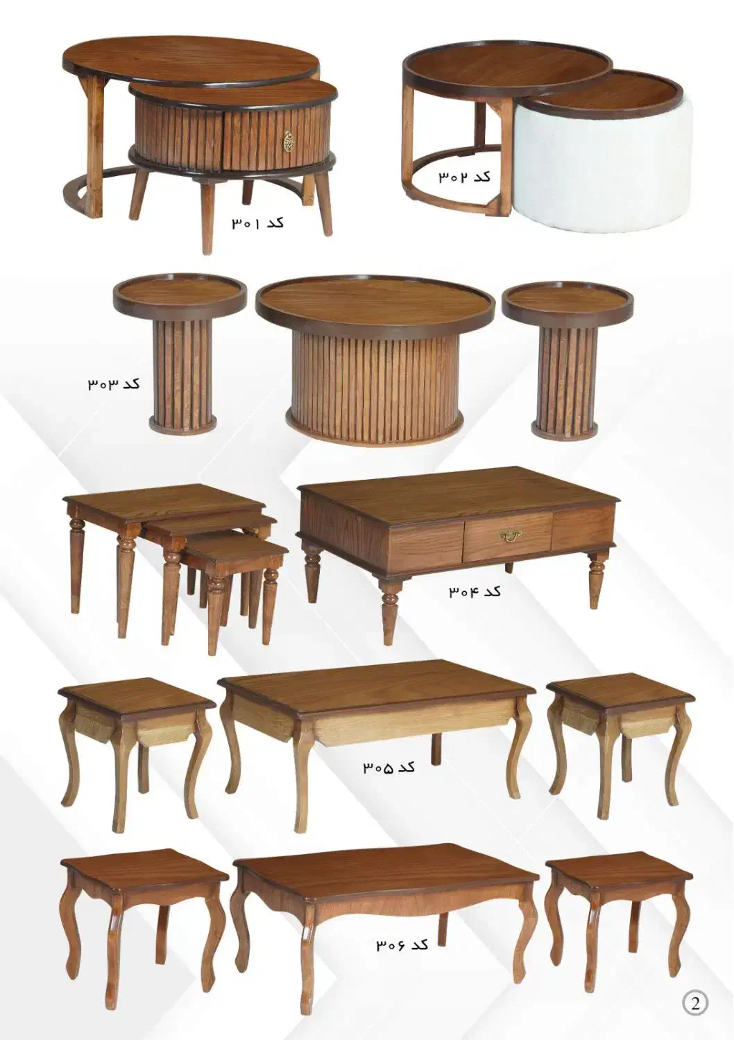 تولید وپخش جلو مبلی|مبلمان خانگی و میز عسلی|پاکدشت, حصار امیر|دیوار