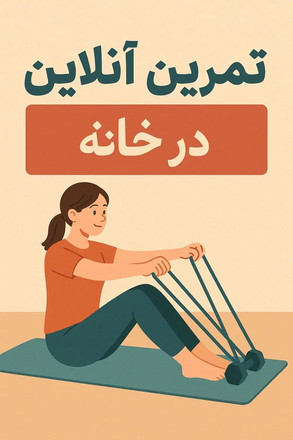 اموزشی|خدمات آموزشی|تهران, دریا|دیوار