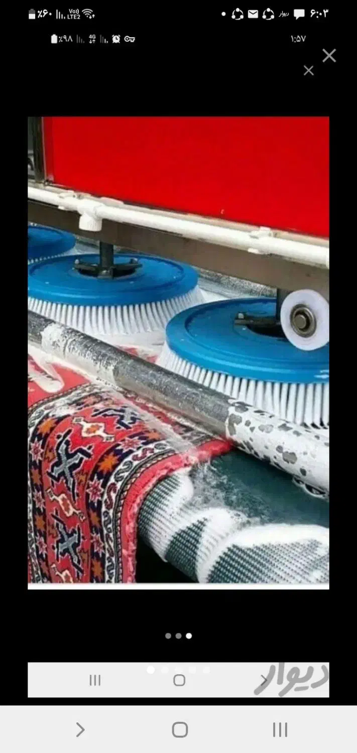 قالیشوی ابراهیمی|خدمات نظافت|دامغان, |دیوار