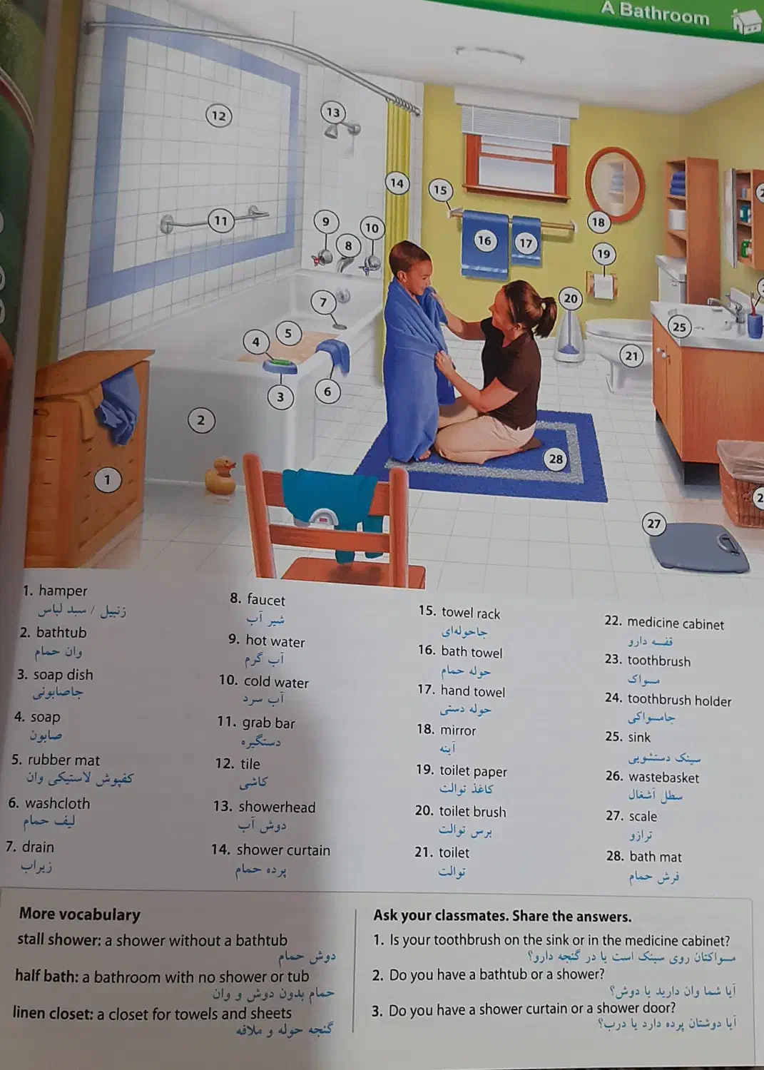 Oxford picture dictionary|کتاب و مجله آموزشی|تهران, بلوار کشاورز|دیوار