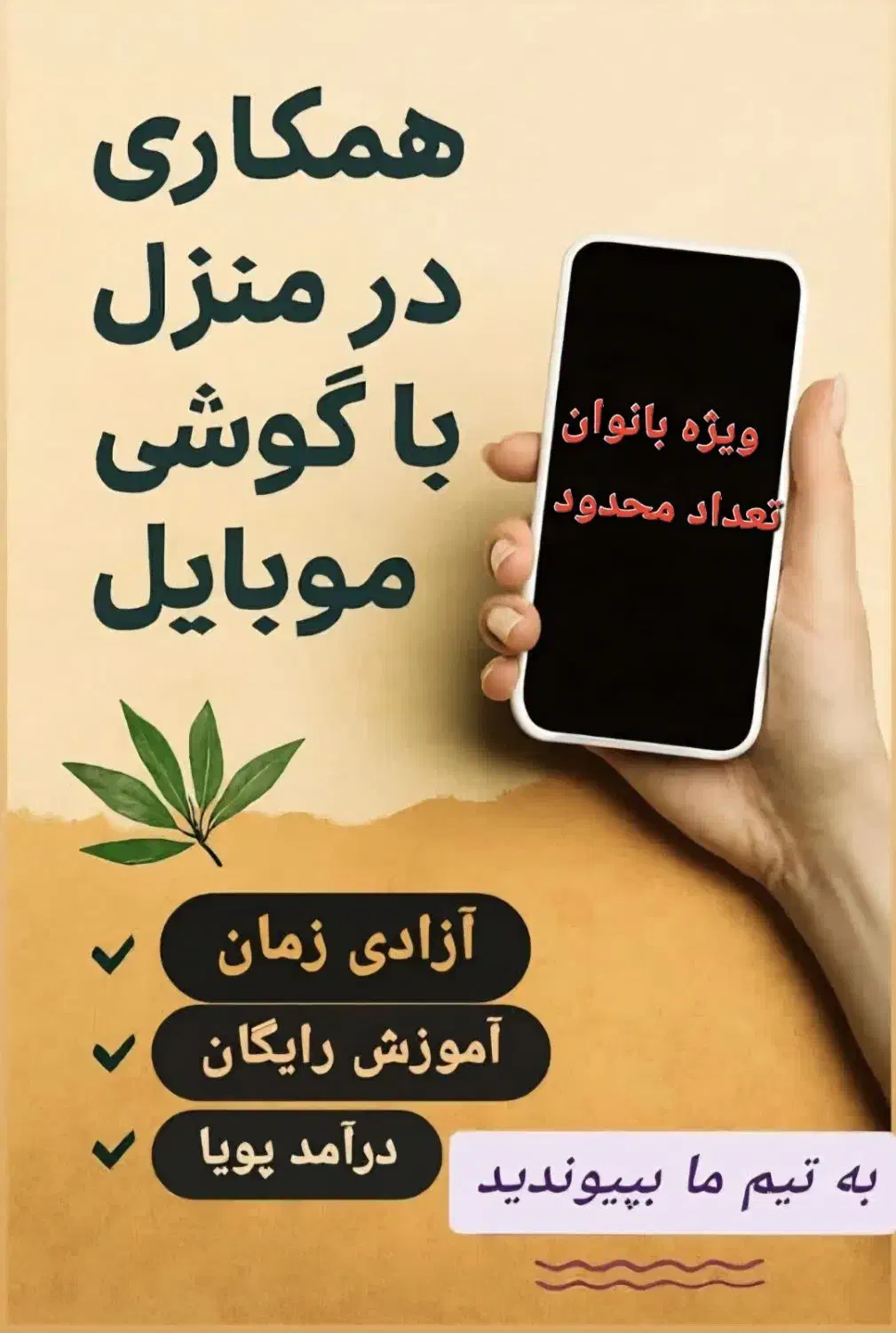 کاریابی|استخدام رایانه و فناوری اطلاعات|شوشتر, |دیوار