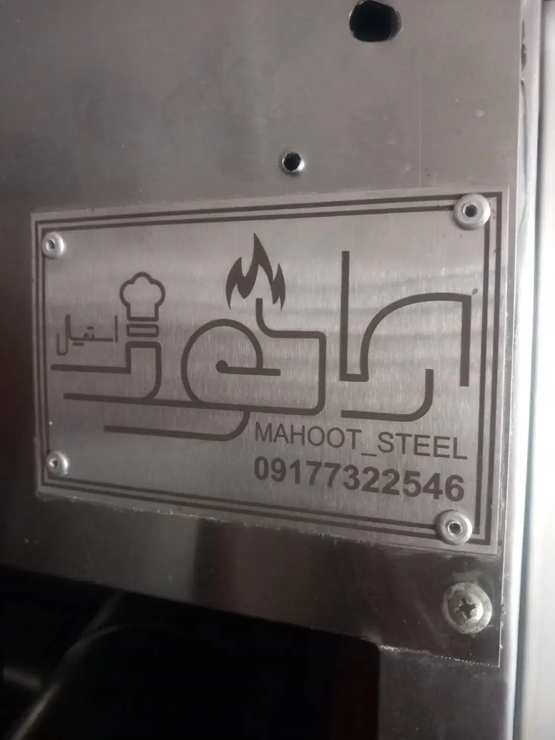 فر ساندویچی تمام استیل|کافی‌شاپ و رستوران|مرودشت, دولت آباد|دیوار