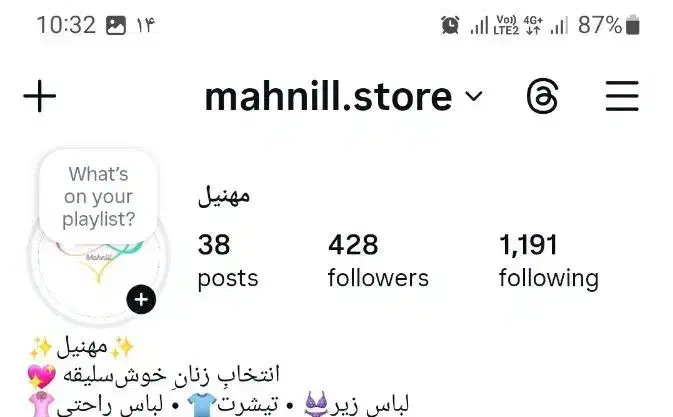 آنلاین شاپ لباس زنانه|لباس|تبریز, |دیوار