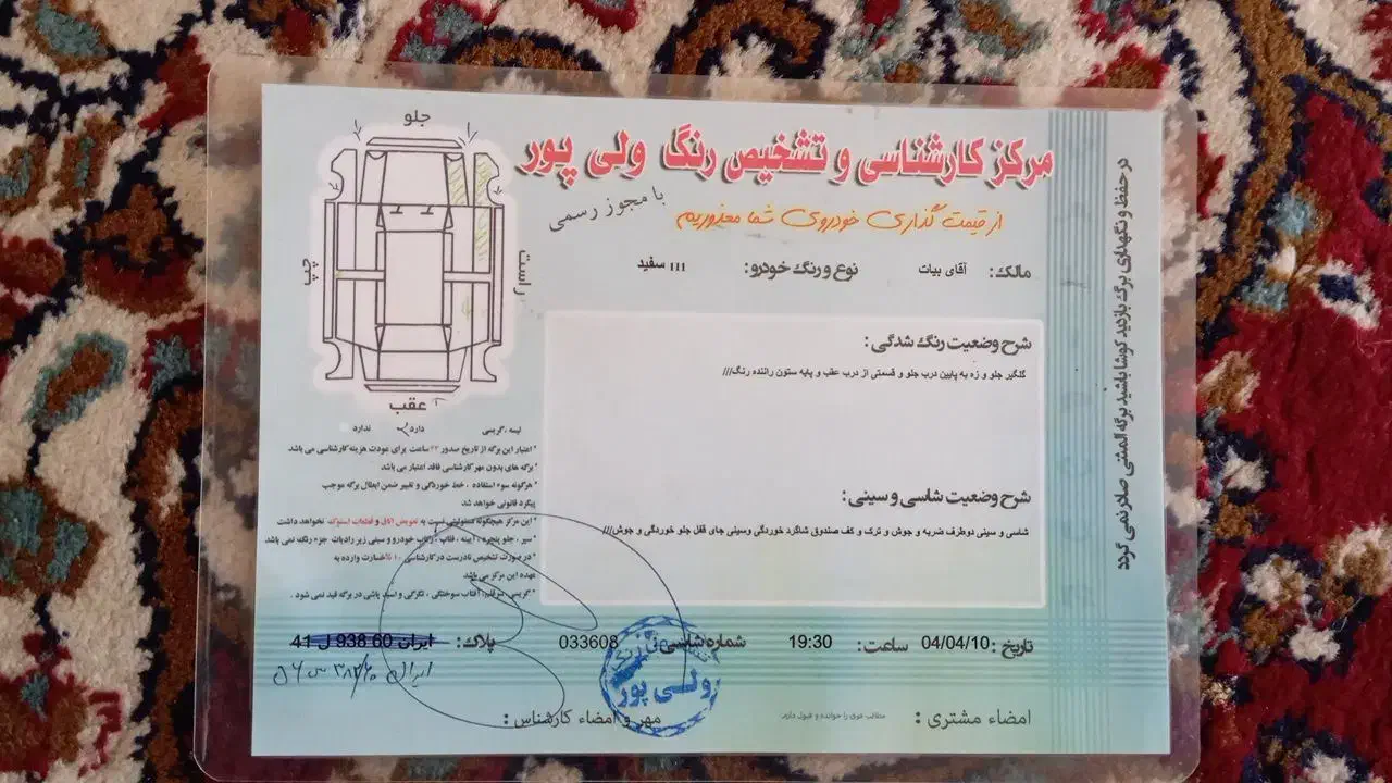 ماشین۱۱۱ مدل۸۹|خودرو سواری و وانت|آزادشهر, |دیوار