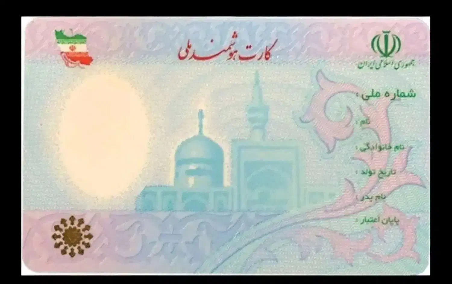 گمشده|اشیا|قم, نیروگاه|دیوار