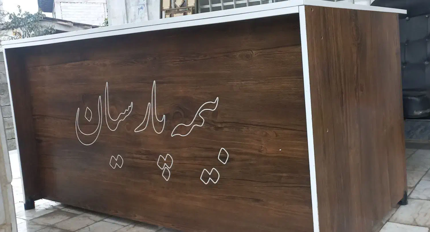 فروش میز اداری تمیز|مبلمان اداری|رودسر, |دیوار