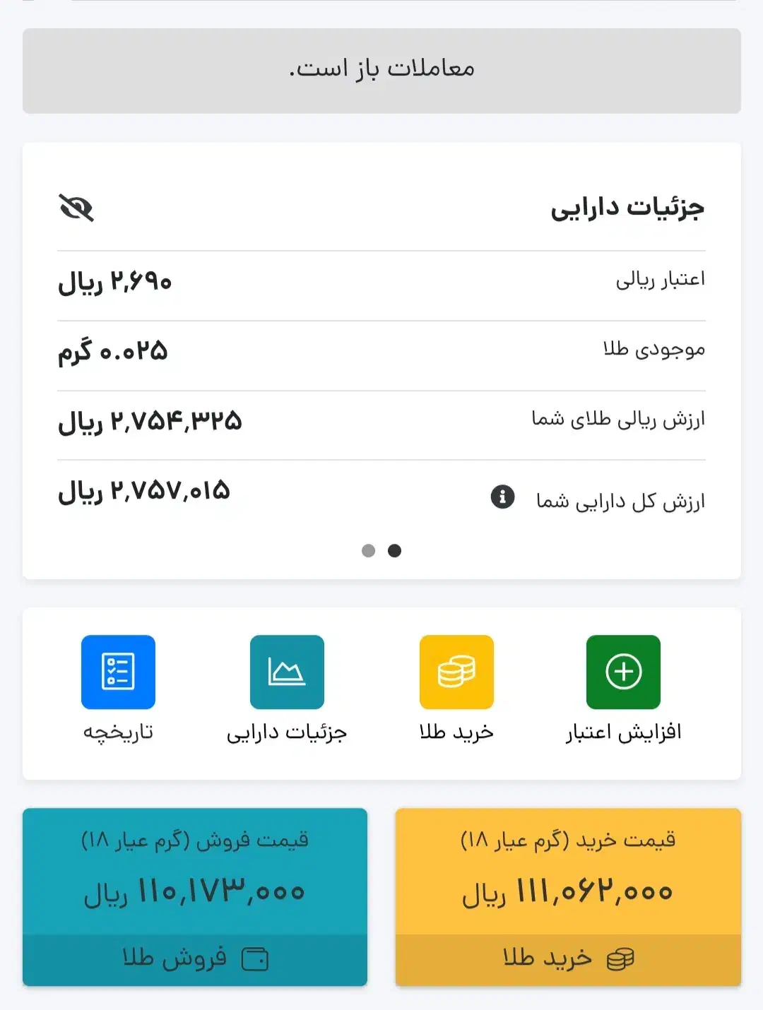 درآمد رایگان میلی ویپاد ملی گلدطلایی بلوبانک|کارت هدیه و تخفیف|فردیس, فردیس|دیوار