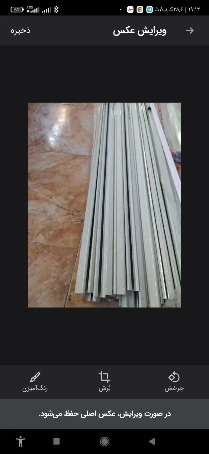 لوازم پرده|پرده، رانر، رومیزی|مراغه, |دیوار