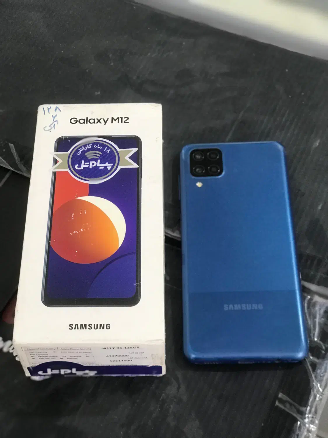 سامسونگ M12 حافظه128رام6|موبایل|گنبد کاووس, |دیوار