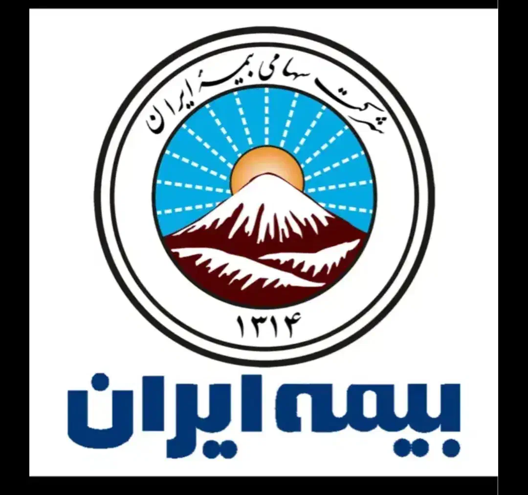 کارمند اداری و فروش بیمه ایران|استخدام اداری و مدیریت|تهران, یافتآباد|دیوار