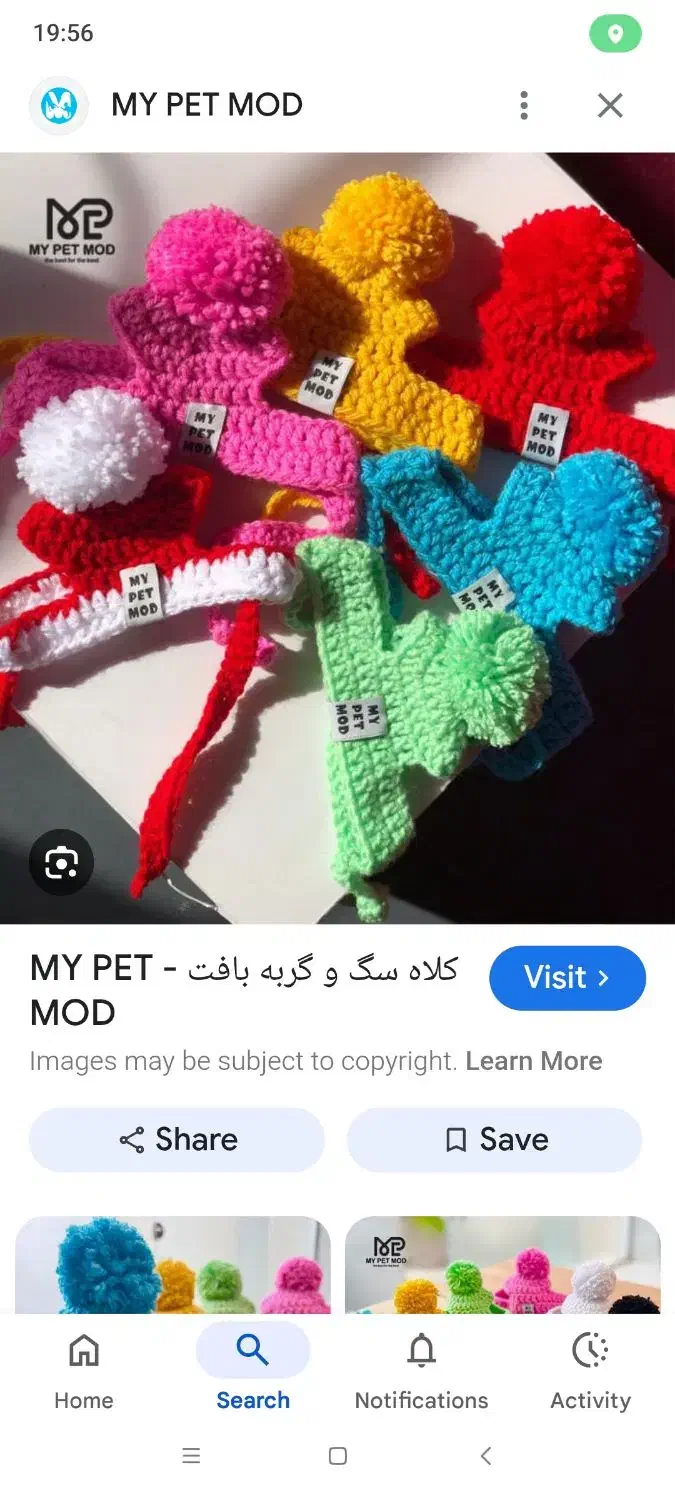 قلاده گربه و سگ|لوازم جانبی حیوانات|تهران, قیطریه|دیوار