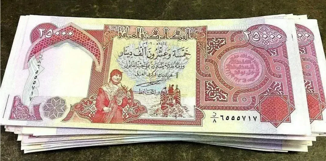 دینار کلکسیونی|کلکسیون سکه، تمبر، اسکناس|قم, چهل درخت‎|دیوار