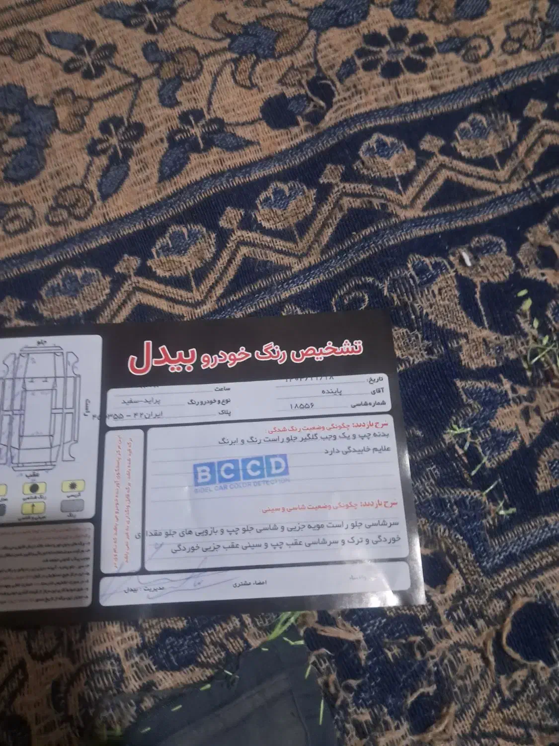 ماشین پرایدمدل 92|خودرو سواری و وانت|چناران, |دیوار