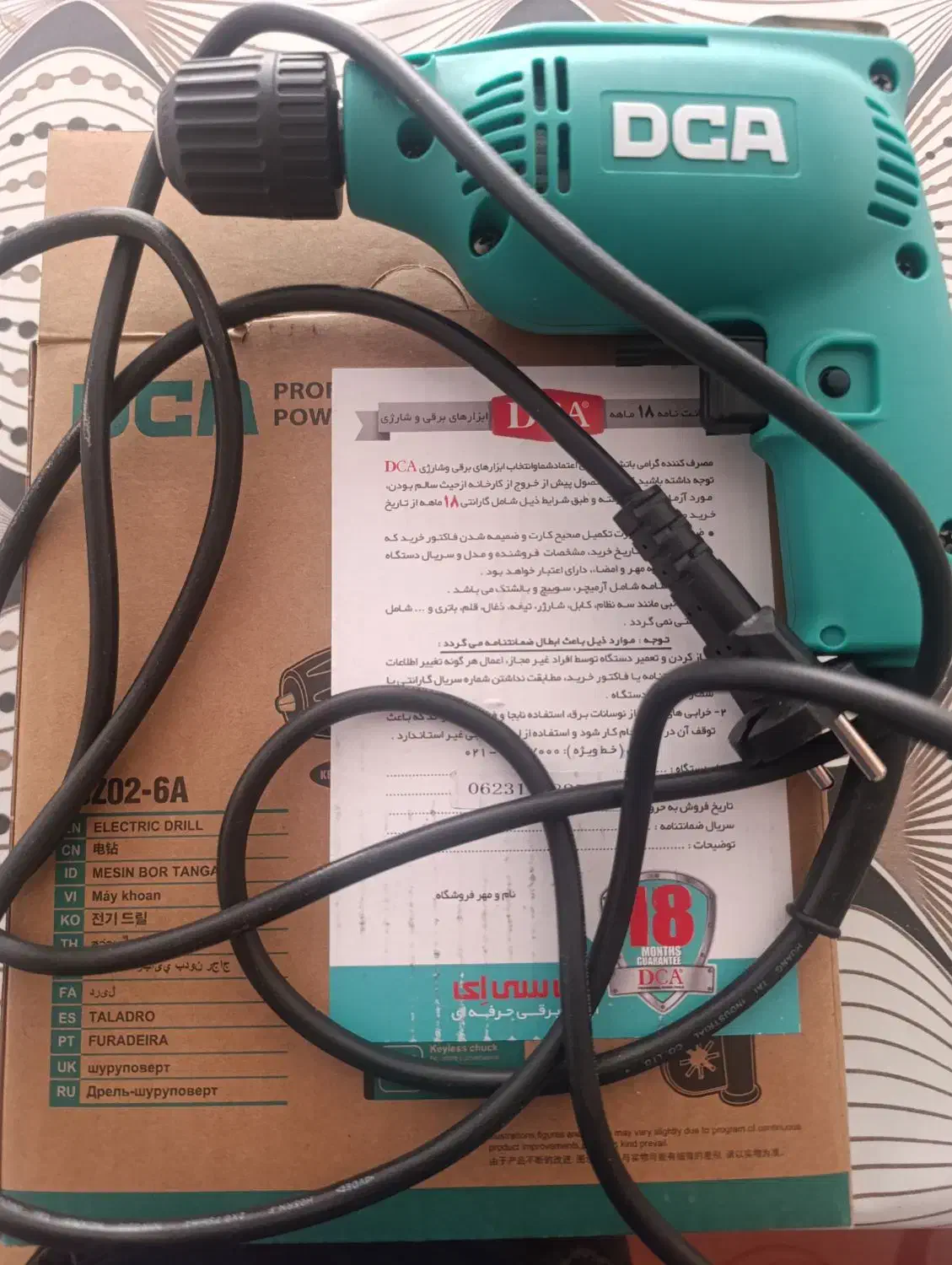 ابزار کنافکاری|ابزارآلات|خمینی‌شهر, |دیوار