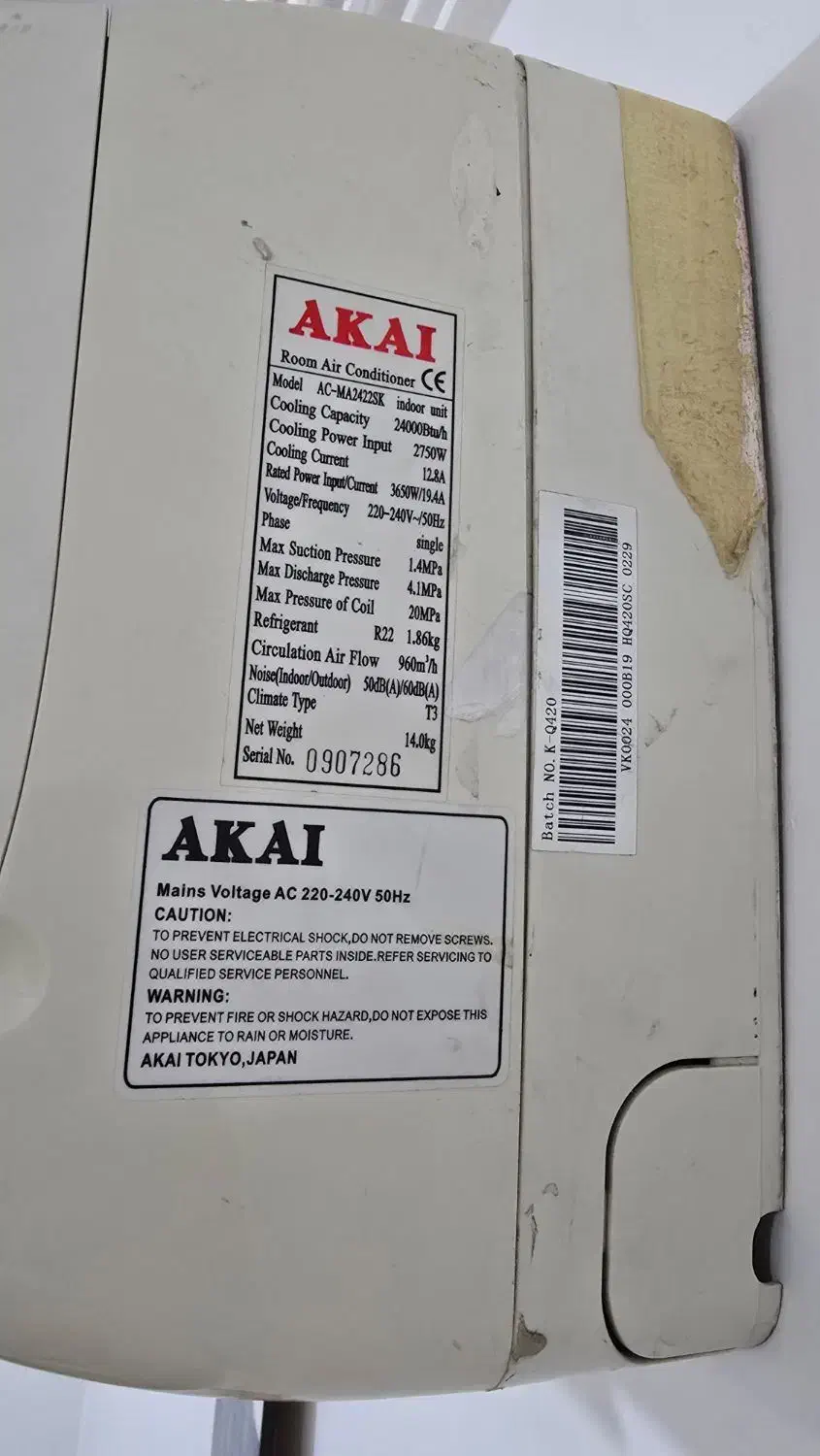 اسپلیت ۲۴۰۰۰ AKAI|کولر گازی و فن‌کوئل|وراوی, |دیوار