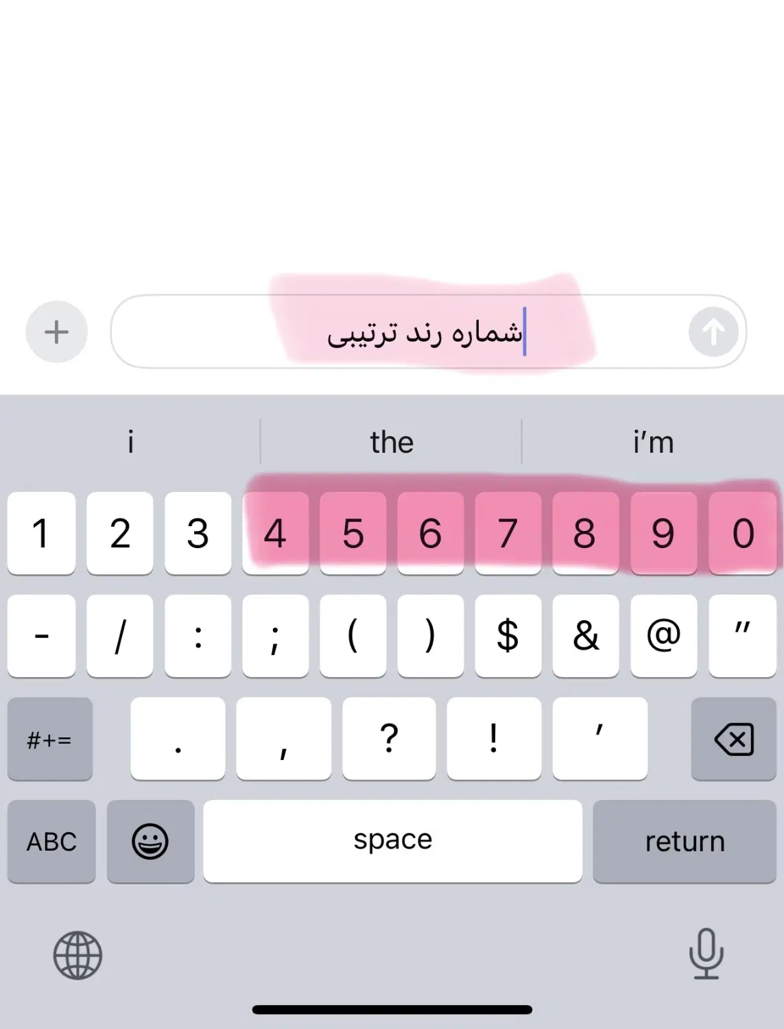 رندترین شماره ترتیبی 0912 4 5 6 7 8 9 0|سیمکارت|تهران, ونک|دیوار