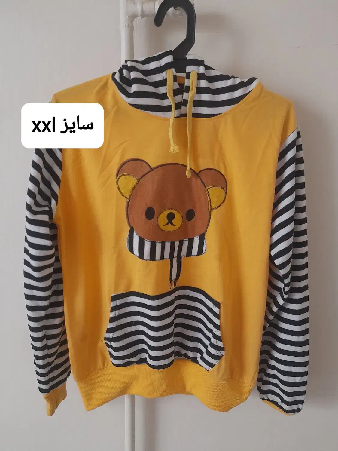 هودی کلاه دار|لباس|کرمانشاه, |دیوار