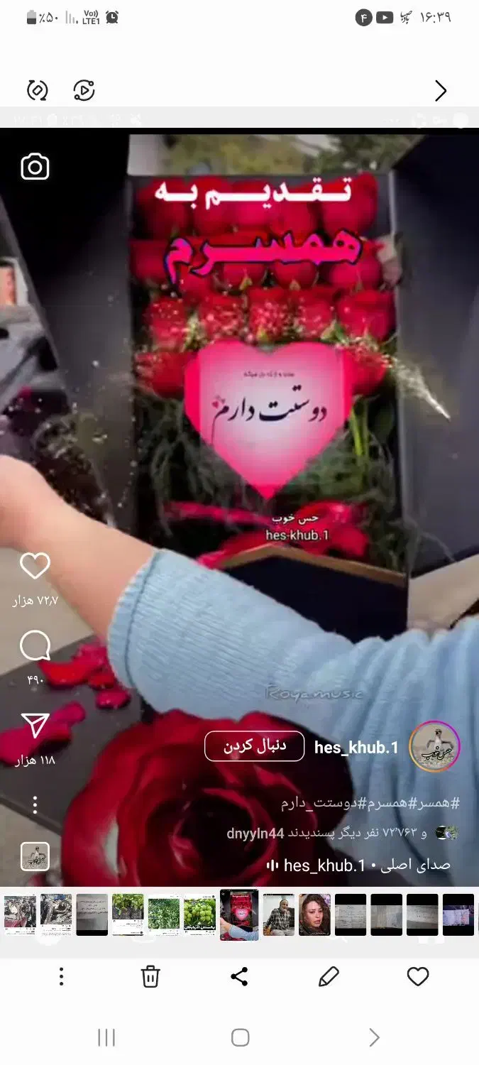 وام ازدواج را به بالاترین قیمت خریداریم|خدمات مالی، حسابداری، بیمه|مراغه, |دیوار