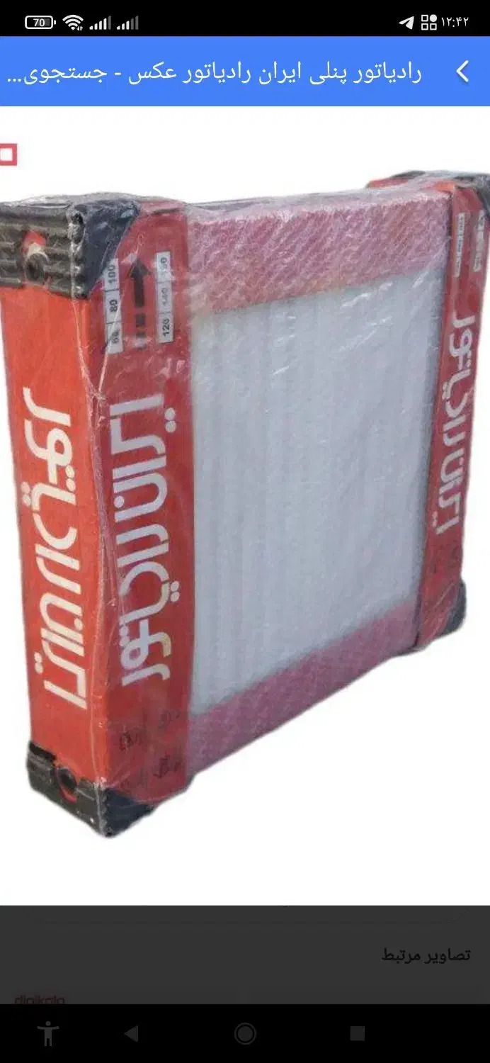 رادیاتور پنلی متری|آبگرمکن، پکیج، شوفاژ|رشت, توشیبا|دیوار