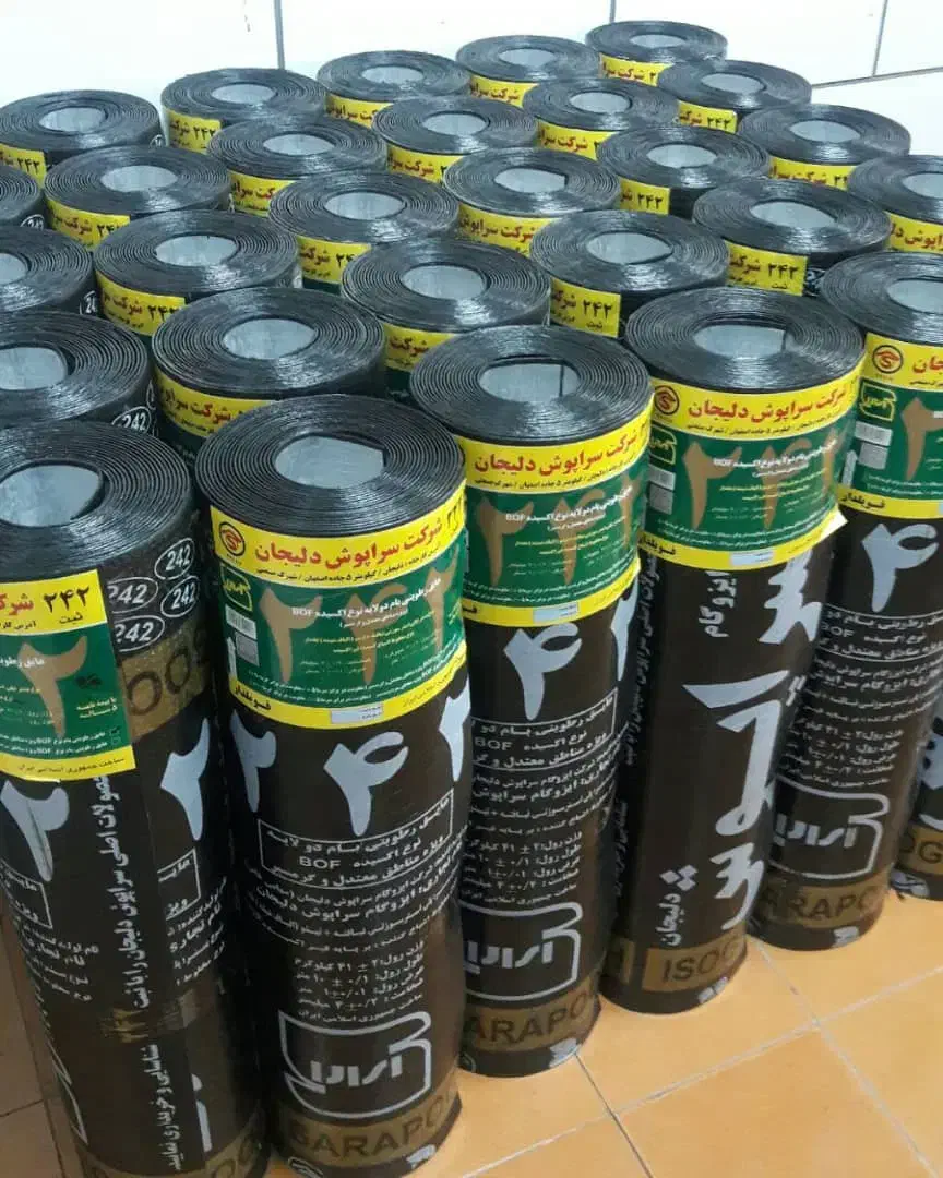 ایزوگام آسفالت مهدوی|خدمات پیشه و مهارت|اصلاندوز, |دیوار