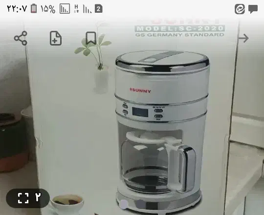 قهوه سازمارک سانی|سماور، چای‌ساز، قهوه‌ساز|مشهد, بهمن|دیوار