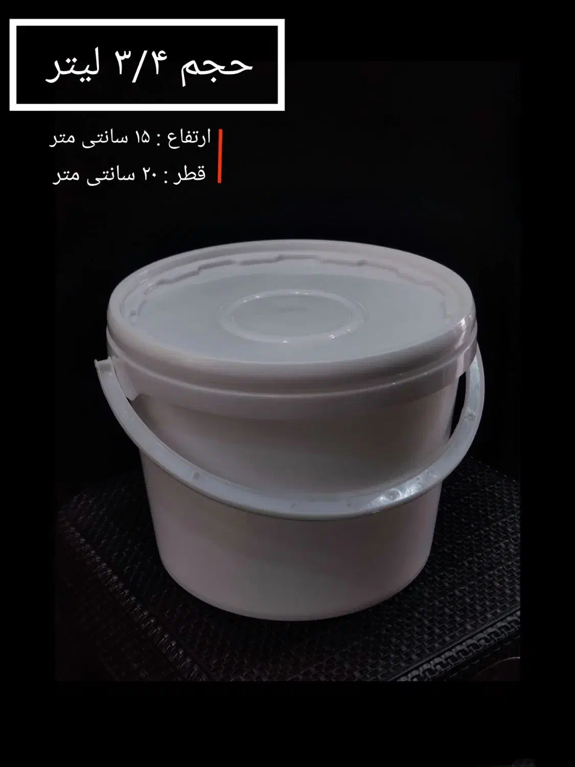 سطل رنگ|عمده‌فروشی|مشهد, سعد آباد|دیوار