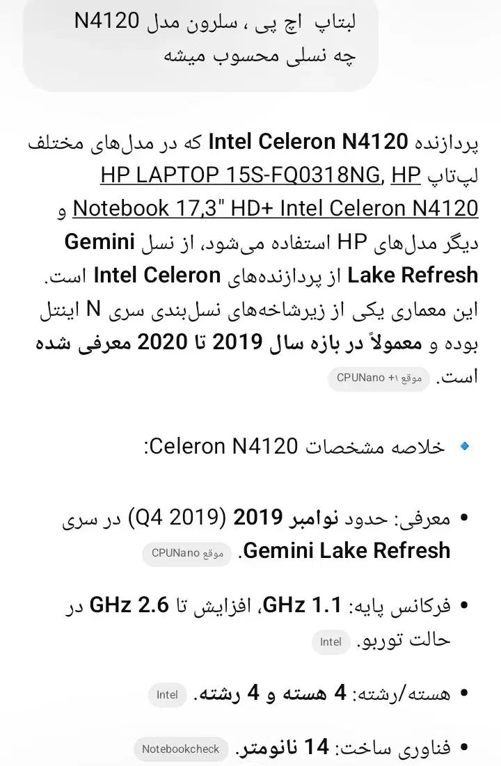 رایانه همراه|رایانه همراه|هشتگرد, تهران دشت|دیوار