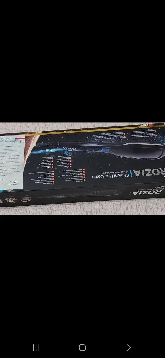 برس برقی|آرایشی، بهداشتی، درمانی|اسکو, |دیوار