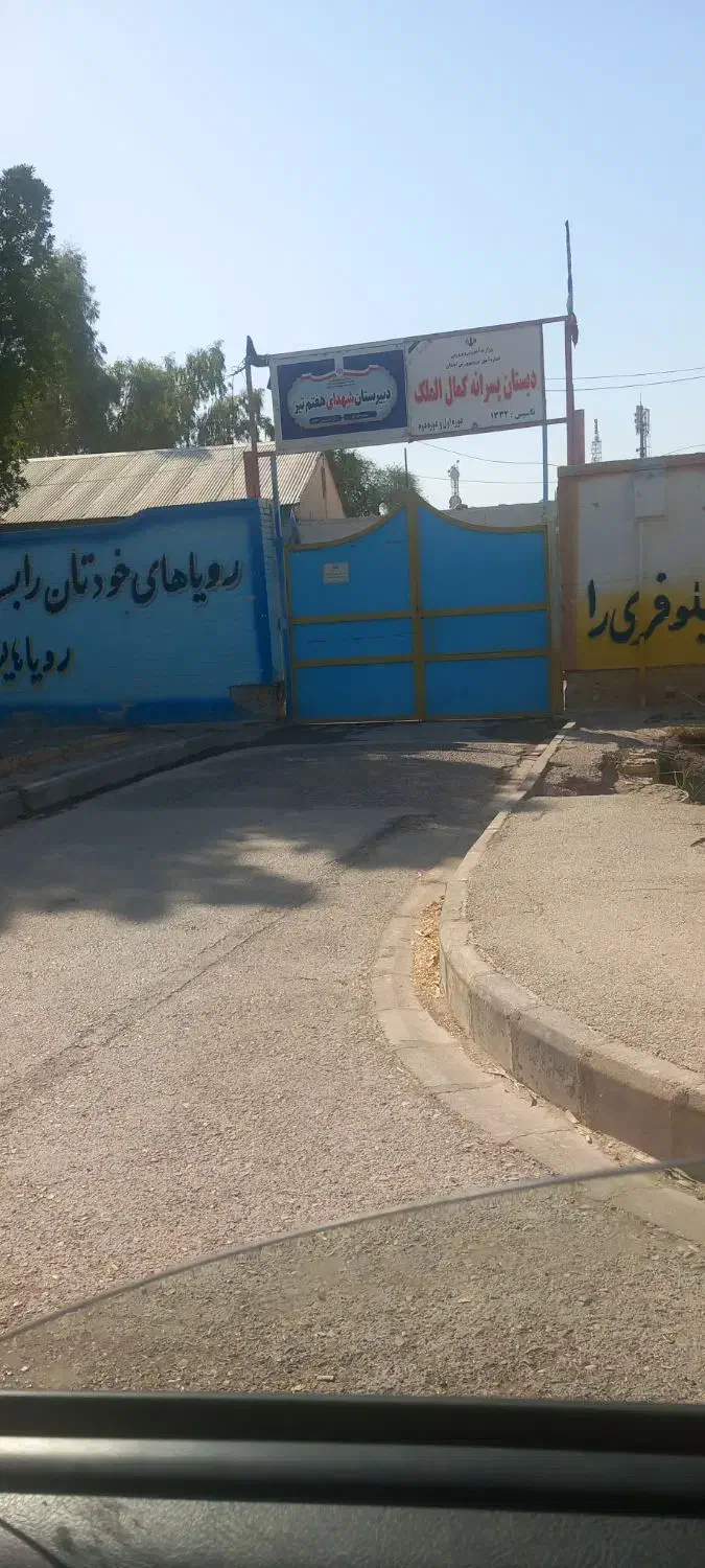 سرویس مدارس از ذوالفقاری به مدرسه هفت تیر|خدمات حمل و نقل|آبادان, |دیوار