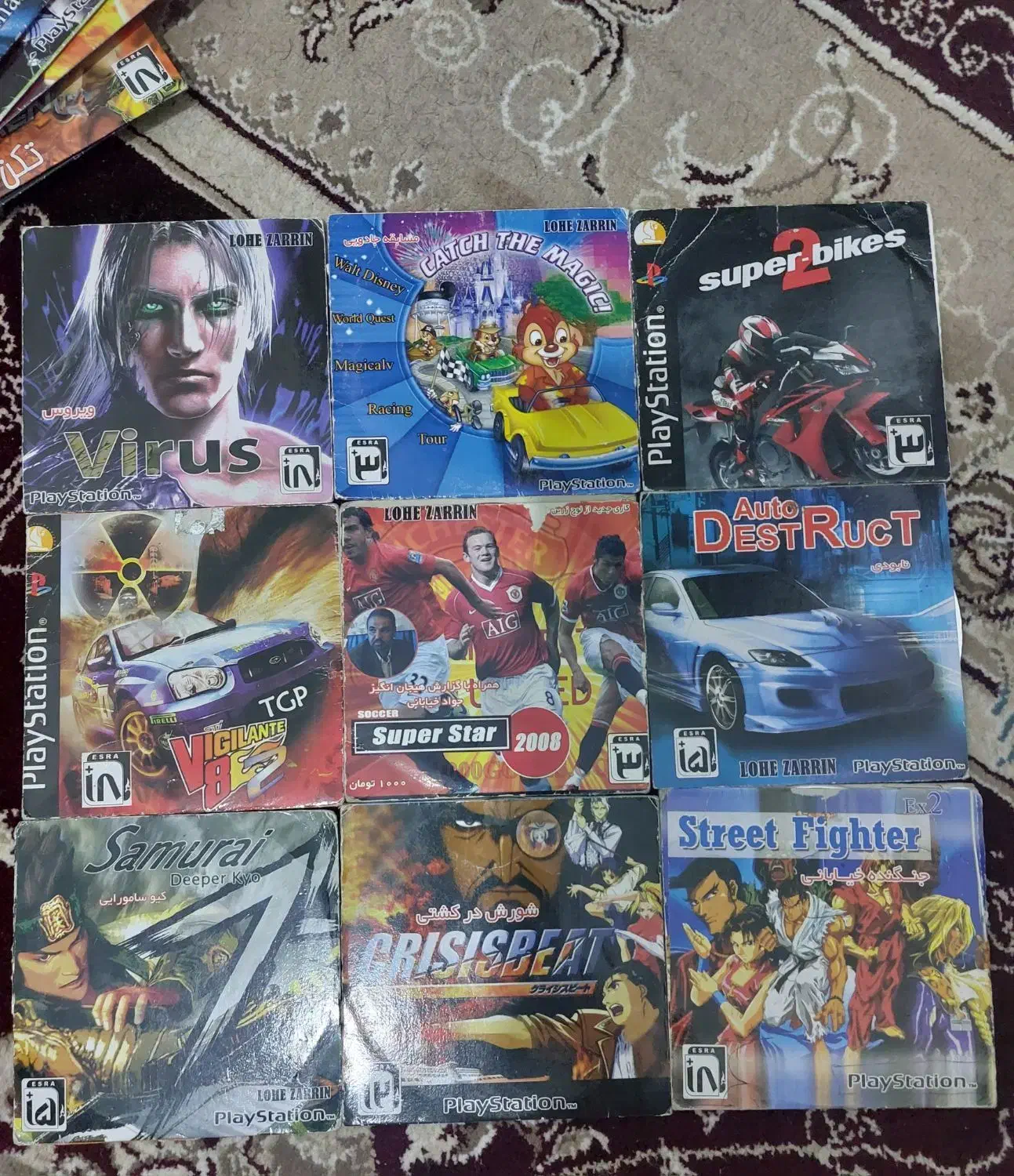 بازی سونی|کنسول، بازی ویدئویی و آنلاین|تبریز, |دیوار