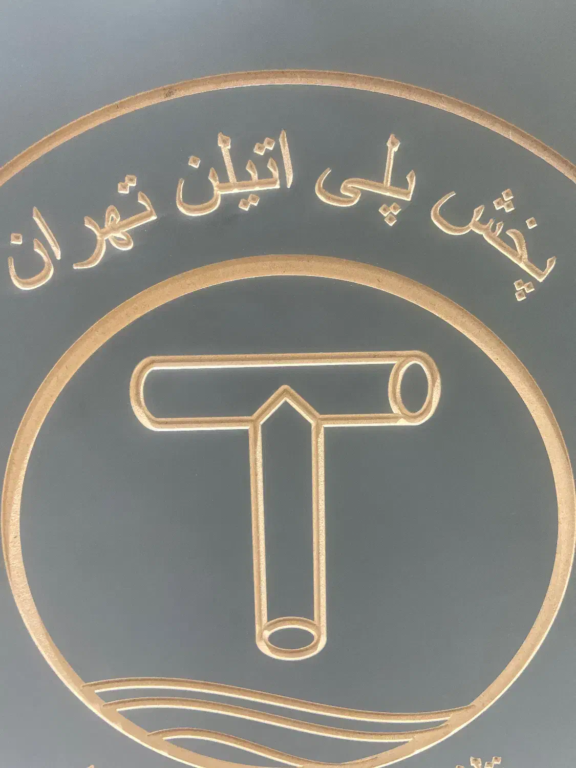 کارمندجهت امور اداری|استخدام اداری و مدیریت|تهران, پامنار|دیوار