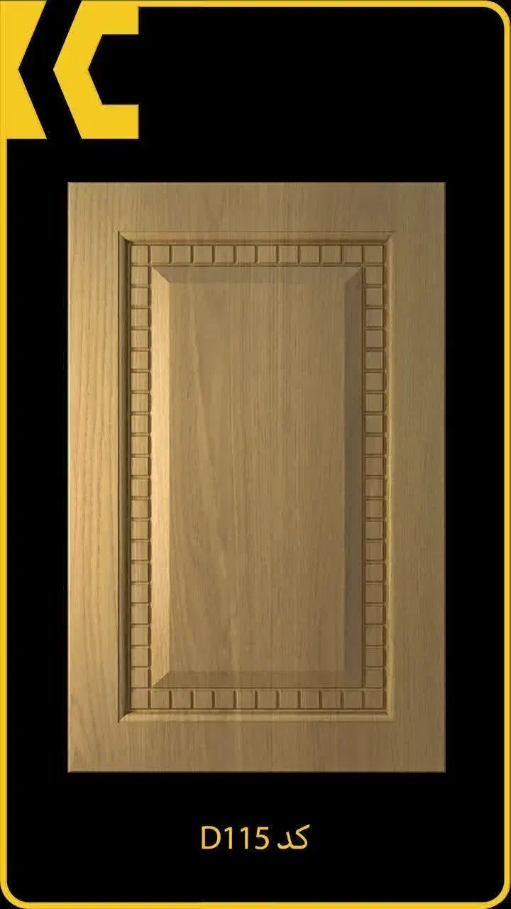ساخت کابینت ممبران و درب با وکیوم CNC|خدمات پیشه و مهارت|شاهین‌شهر, سعدی شمالی|دیوار