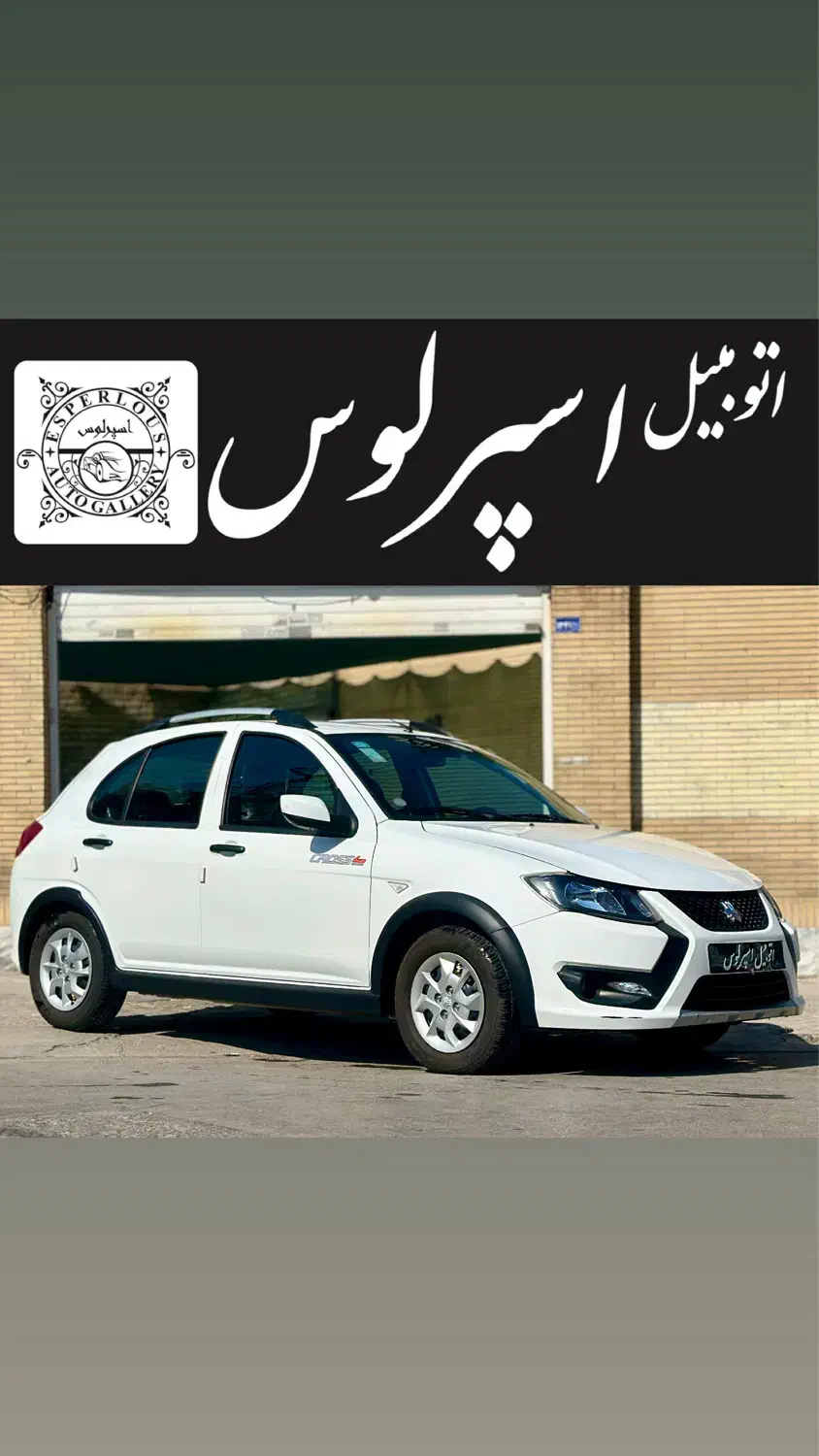 کوییک s مدل۱۴۰۳ /نقد و اقساط|خودرو سواری و وانت|مشهد, دانشجو|دیوار