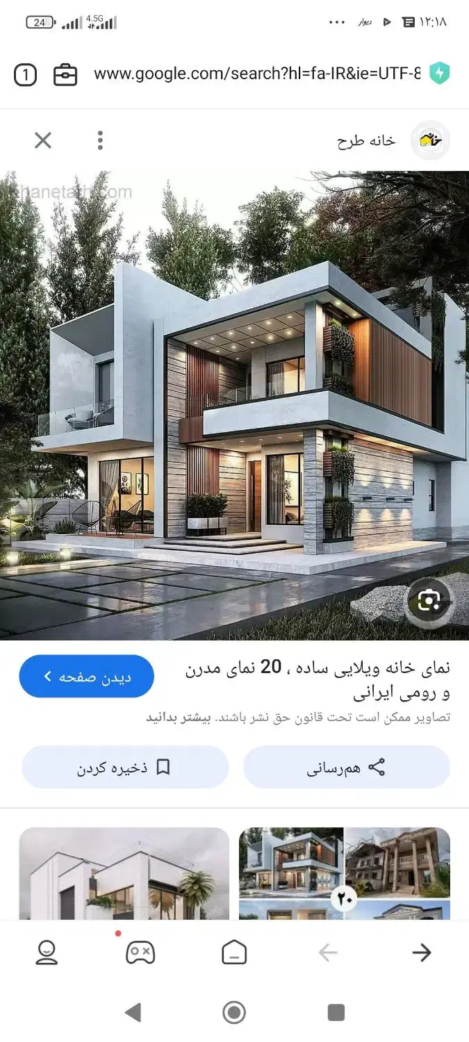 اجاره آپارتمان 12دکتر حسابی|اجارهٔ آپارتمان|شیراز, دکتر حسابی|دیوار