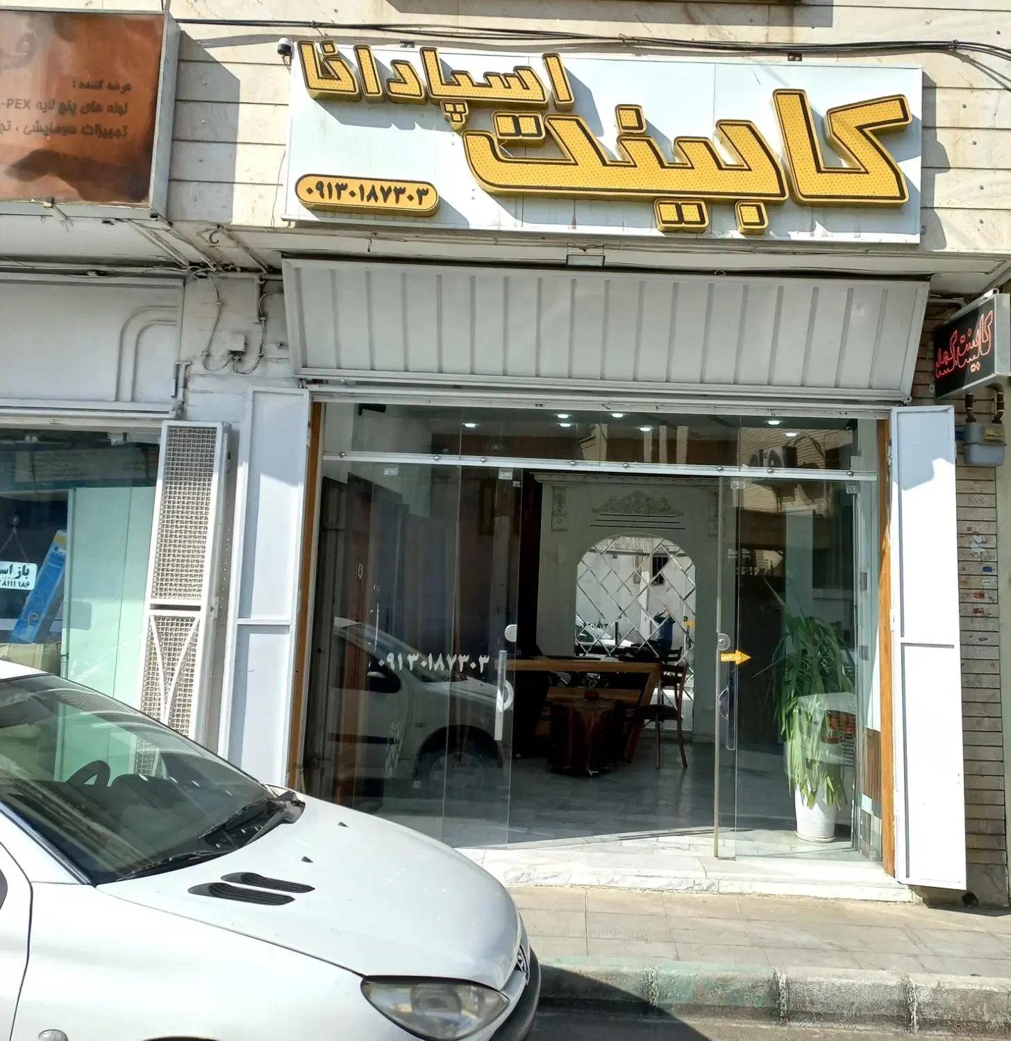 اجاره مغازه تجاری. ۲۴متر ‌.  خیابان رحیم ارباب|اجارهٔ مغازه و غرفه|اصفهان, تخت فولاد|دیوار