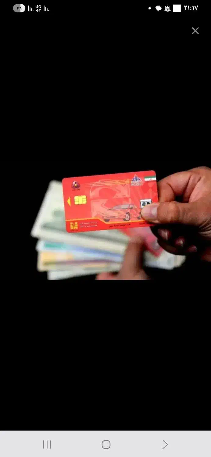 گمشده|اشیا|زاهدان, |دیوار