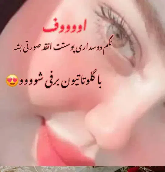 فرمول کرم سفیدکننده|آرایشی، بهداشتی، درمانی|ایرانشهر, |دیوار