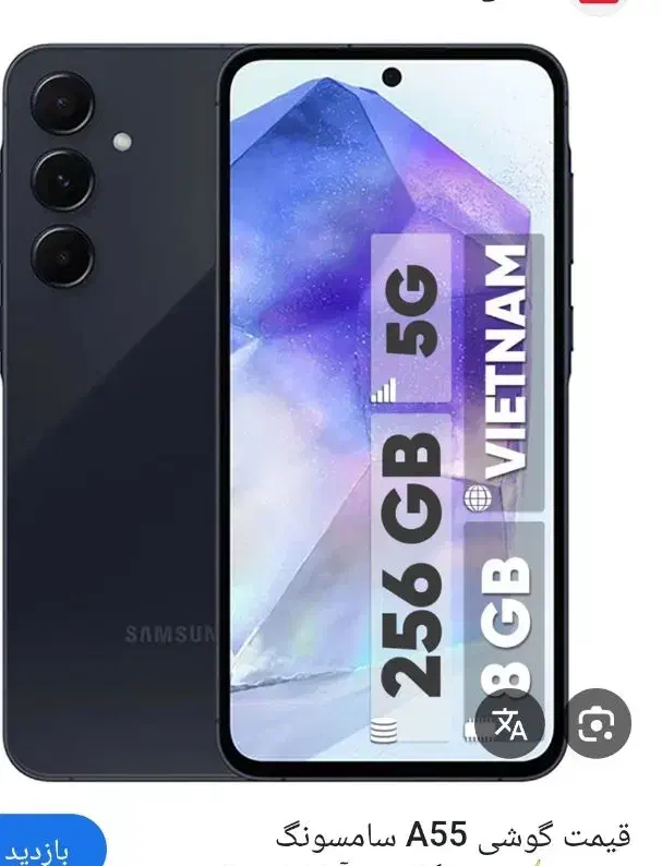 گوشی A55|موبایل|نورآباد, |دیوار