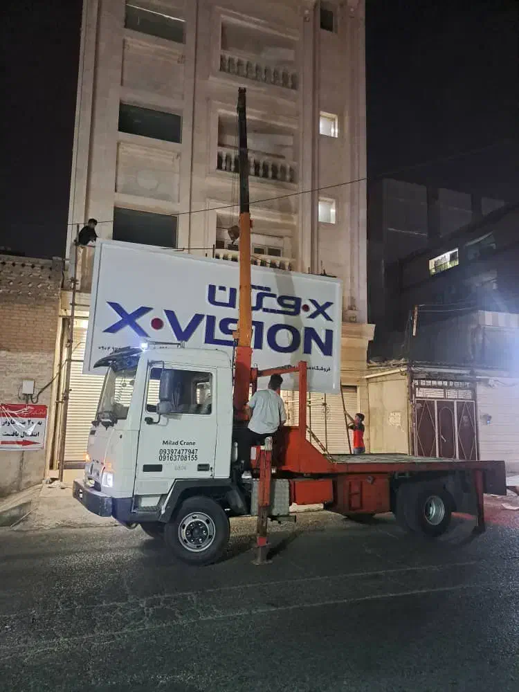 جرثقیل|خدمات حمل و نقل|دزفول, |دیوار