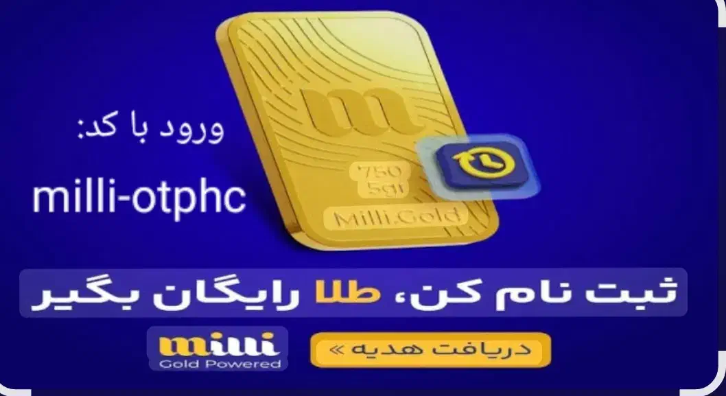 طلا|جواهرات|آبیک, |دیوار