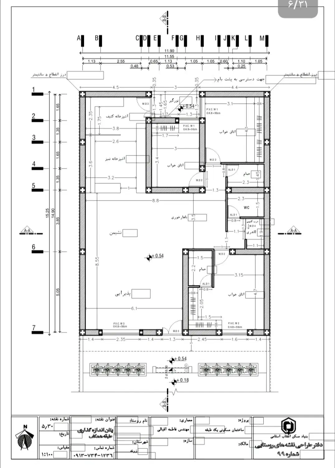 خانه نیمساز واقع در سلیمان آباد زرند|فروش خانه و ویلا|زرند, |دیوار