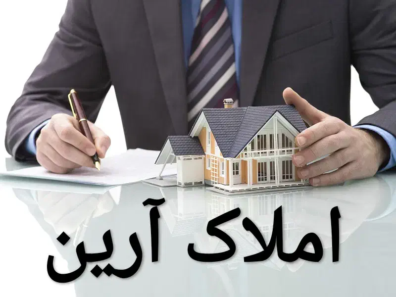 فروش طبقه سوم جنوبی وحدت|فروش آپارتمان|سنندج, |دیوار