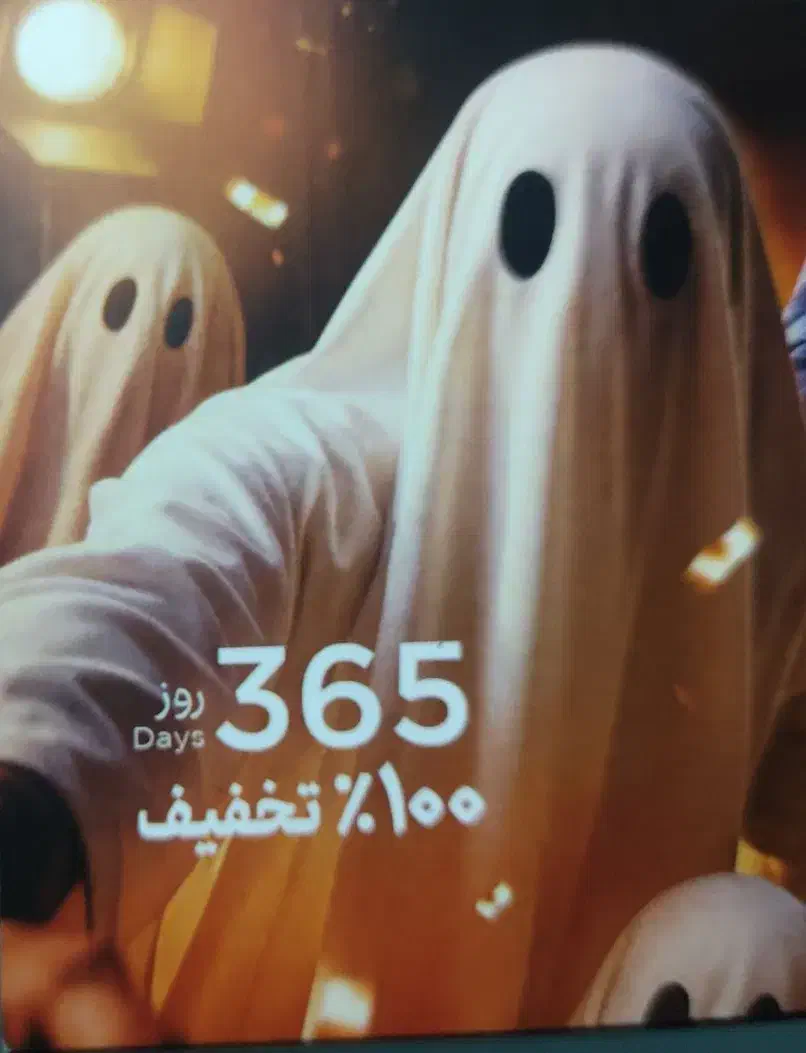 اشتراک فیلم نت|کارت هدیه و تخفیف|ری, دولت‌آباد|دیوار